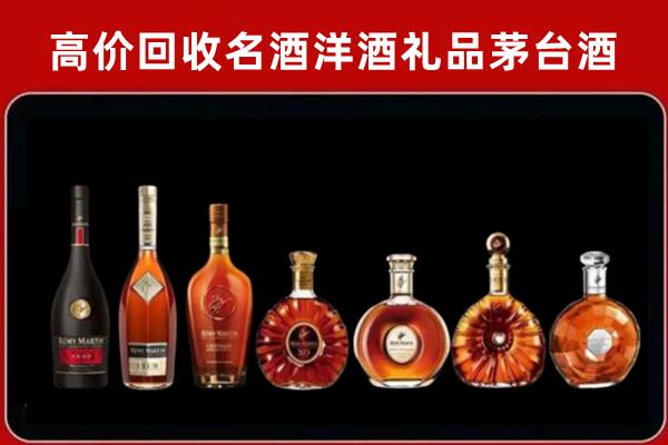 泗阳回收红酒的价格